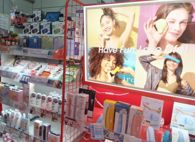 東京書店吉島店