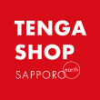 テンガ ショップ サッポロ ノース