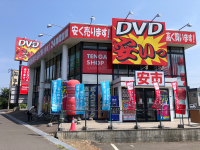 安市太平店