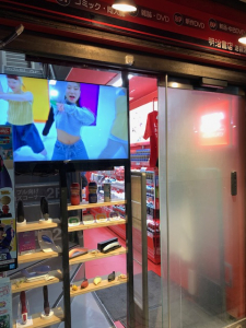 明治書店池袋店