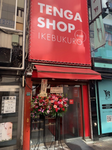 明治書店池袋店