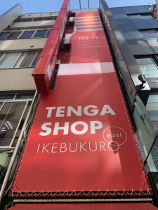 明治書店池袋店