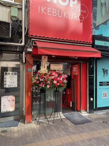 明治書店池袋店