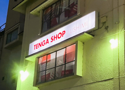 ビデオ１観月橋店