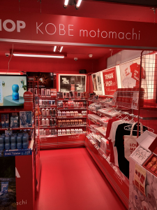 ジパング元町店