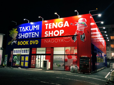 匠書店名古屋南店