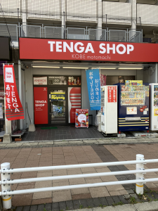 ジパング元町店
