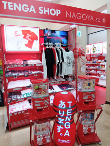 匠書店名古屋南店