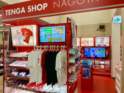 匠書店名古屋南店