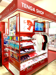 匠書店名古屋南店