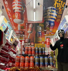 買取りまっくす枚方店