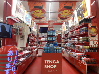 買取りまっくす枚方店