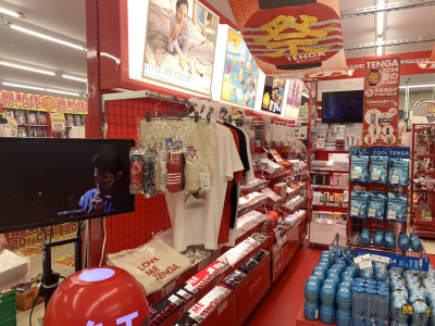 買取りまっくす枚方店