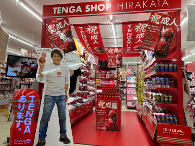 買取りまっくす枚方店