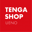 テンガショップウエノ