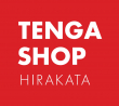 テンガショップヒラカタ
