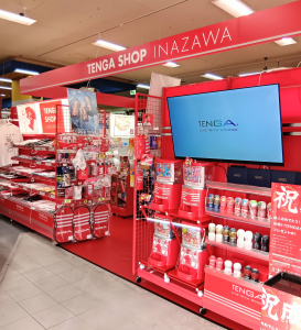 匠書店稲沢桜木店