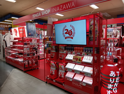 匠書店稲沢桜木店