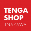 テンガショップイナザワ