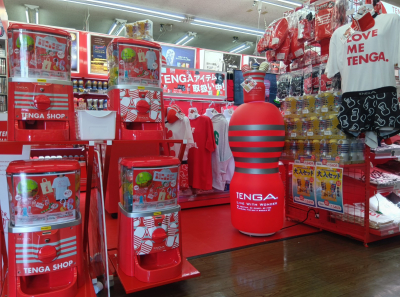 未知書房太宰府インター店