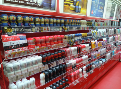 未知書房太宰府インター店