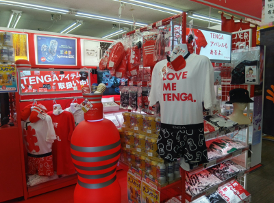 未知書房太宰府インター店