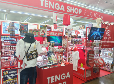 未知書房太宰府インター店