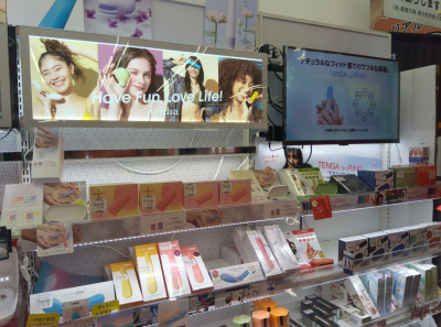 未知書房太宰府インター店