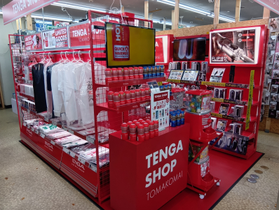 未来書房新中野店