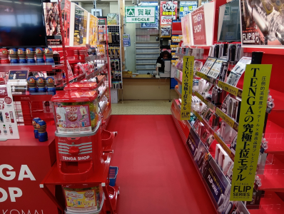 未来書房新中野店