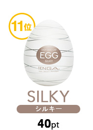 SILKY［シルキー］40pt