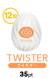 TWISTER［ツイスター］35pt