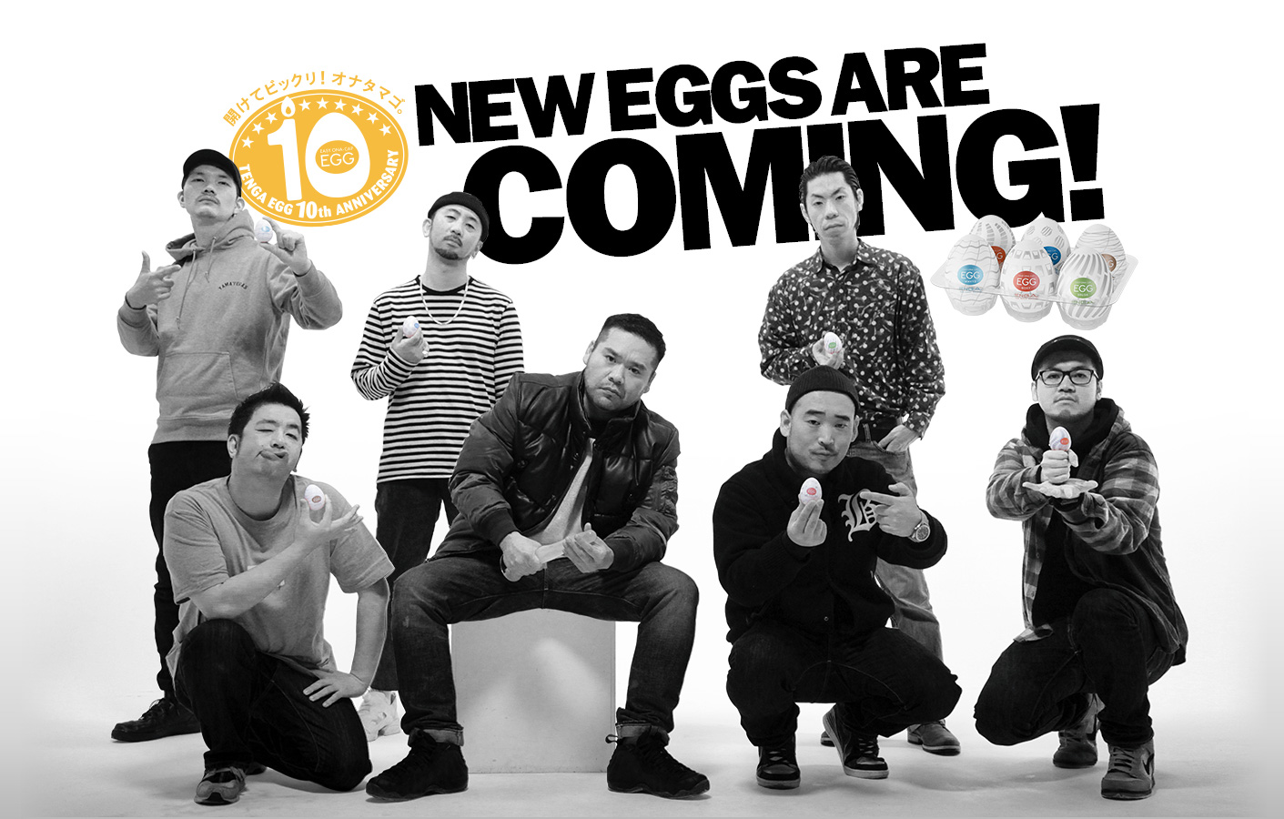 NEW EGGS ARE COMING! テンガエッグ10周年