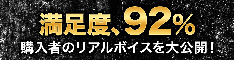 満足度、92% 購入者のリアルボイスを大公開!FLIP 0（ZERO）BLACK