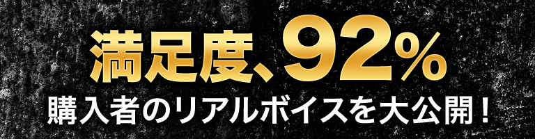 満足度、92% 購入者のリアルボイスを大公開!FLIP 0（ZERO）BLACK