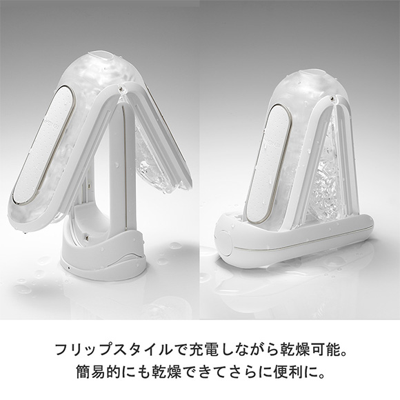 FLIP 0（ZERO）ELECTRONIC VIBRATION