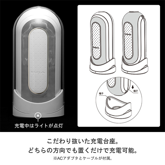 FLIP 0（ZERO）ELECTRONIC VIBRATION