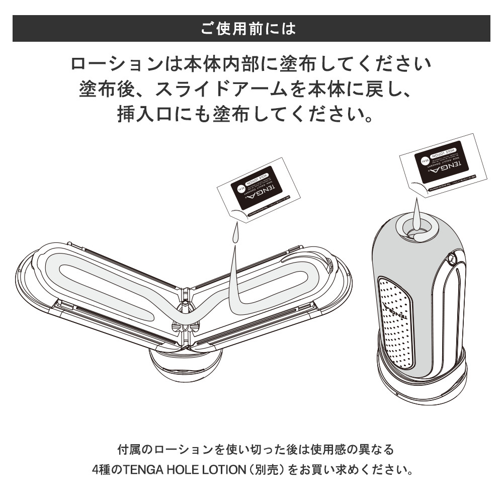 FLIP 0（ZERO）ELECTRONIC VIBRATION