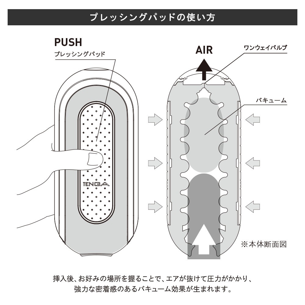 FLIP 0（ZERO）ELECTRONIC VIBRATION