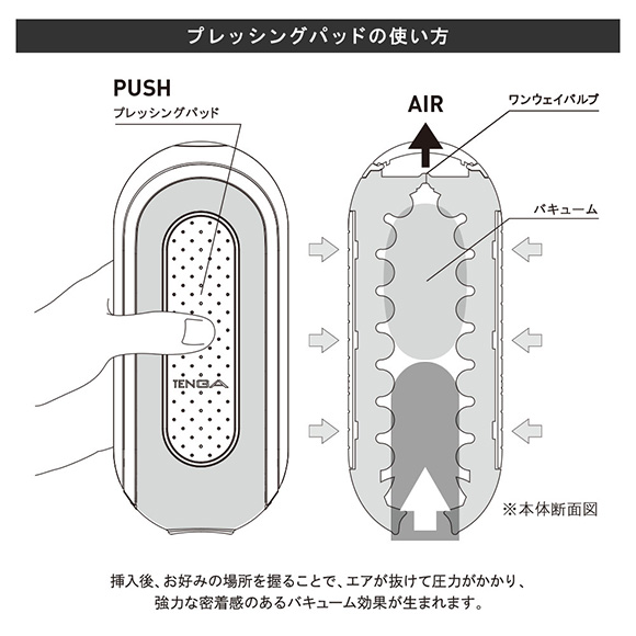 FLIP 0（ZERO）ELECTRONIC VIBRATION