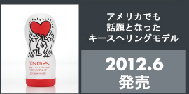 アメリカでも話題となったキースへリングモデル　2012.6発売