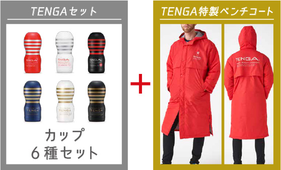 バキュームコントローラーお買得BOXご購入者対象