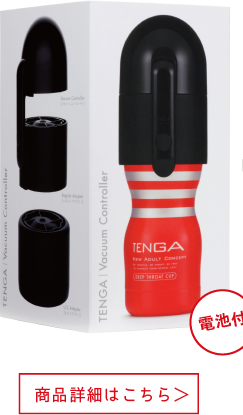 商品詳細はこちら