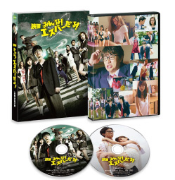 「映画 みんな！エスパーだよ！」 Blu-ray＆DVD