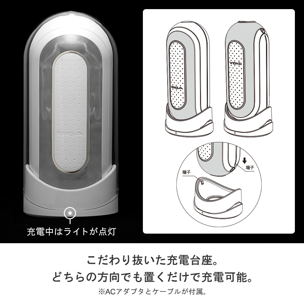 FLIP 0(ZERO)ELECTRONIC VIBRATION