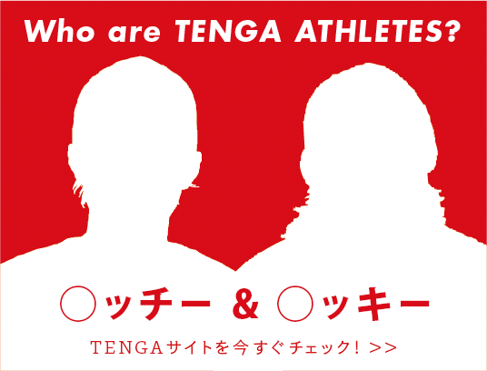 Who are TENGA ATHLETES?