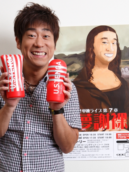 原口 あきまさ