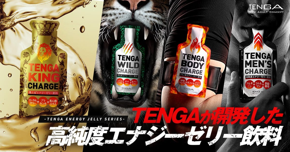 TENGA KING CHARGE - TENGA ENERGY JELLY SERIES | TENGA