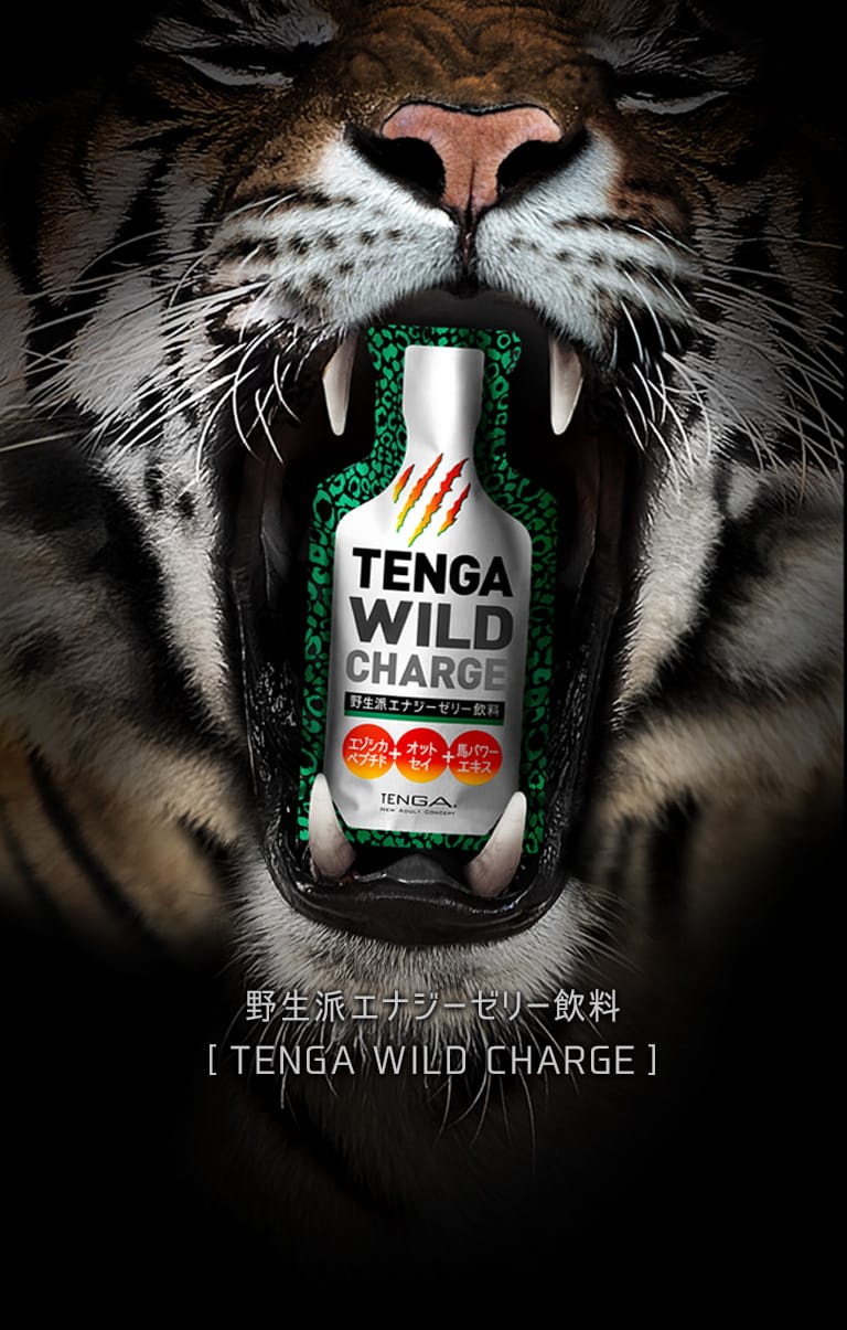 TENGA WILD CHARGE