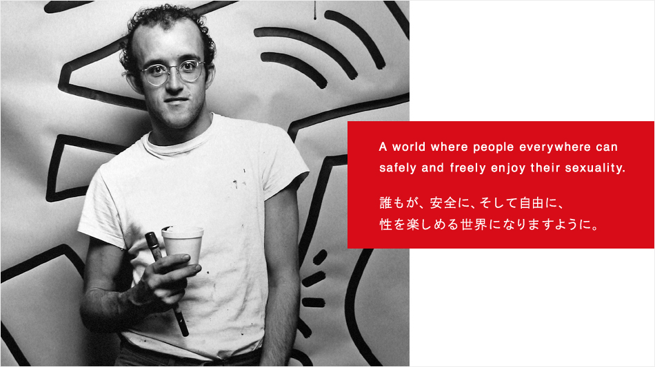 TENGA x Keith Haring